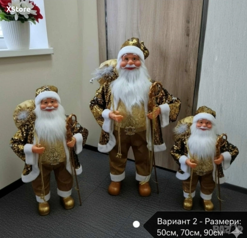 Луксозна коледна фигура Дядо Коледа в златно (50 / 70 / 90 см), снимка 1