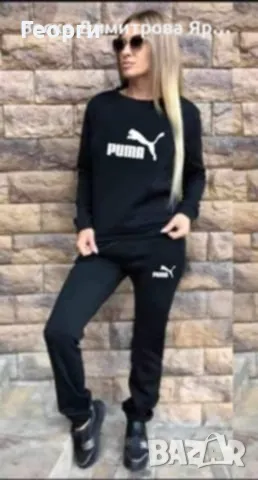 Дамски спортен екип  puma , снимка 1