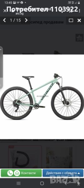 Велосипед SPECIALIZED, снимка 1