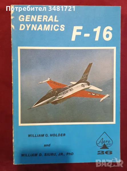 Справочник за F-16 / General Dynamics F-16, снимка 1