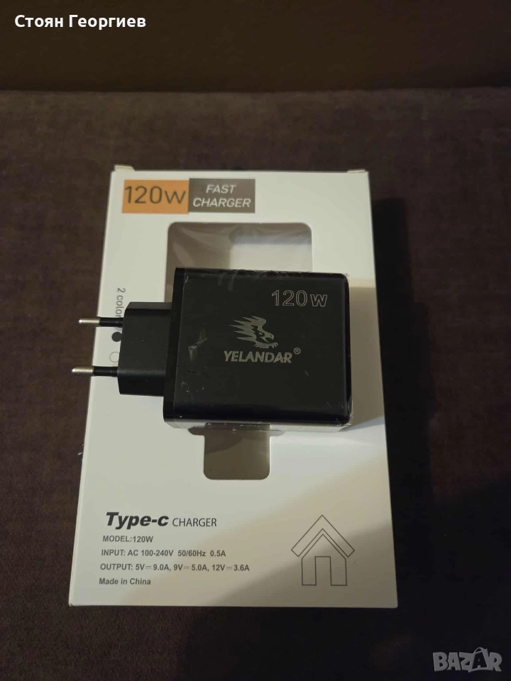 Чисто ново бързо зарядно Yelander 120w, снимка 1