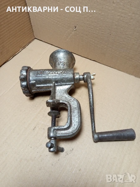 Соц Стара Месомелачка., снимка 1