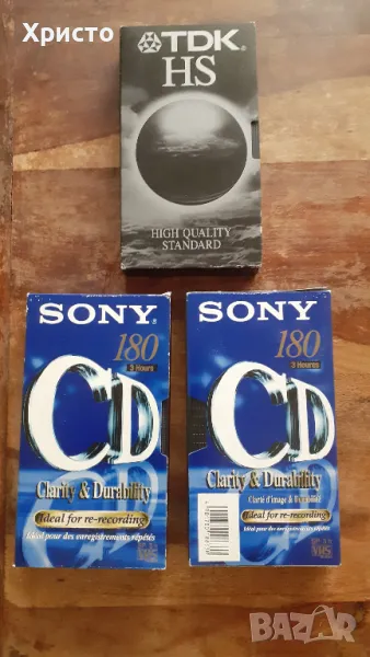 видеокасети VHS празни SONY и TDK, 180 минути, снимка 1