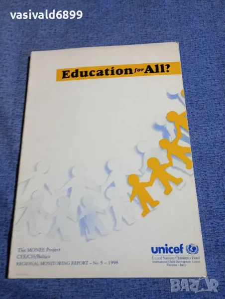 "EDUCATION FOR ALL?", снимка 1