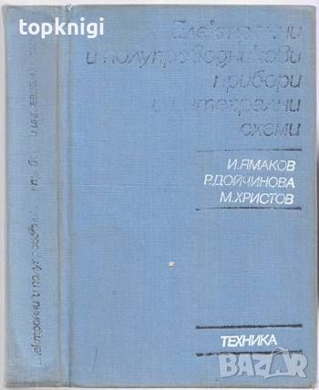 Електронни и полупроводникови елементи и интегрални схеми, снимка 1