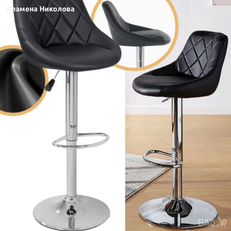 Бар стол с регулируема височина и въртяща функция – комфорт и стил за дома и заведения, снимка 1