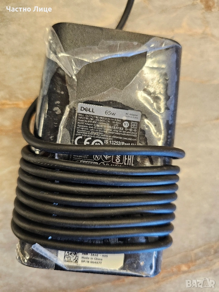 Адаптери за лаптоп Dell, HP, Asus, снимка 1