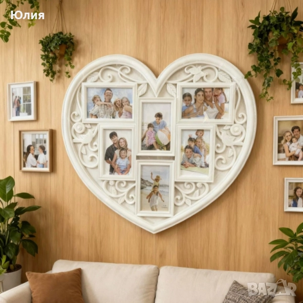 Рамка за снимки сърце - любимите снимки на едно място, снимка 1