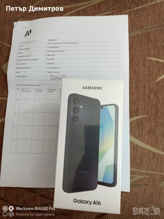 Samsung Galaxy A16 Black 6.70 ", 128 GB, RAM 4 GB + Слушалки ttec, снимка 1