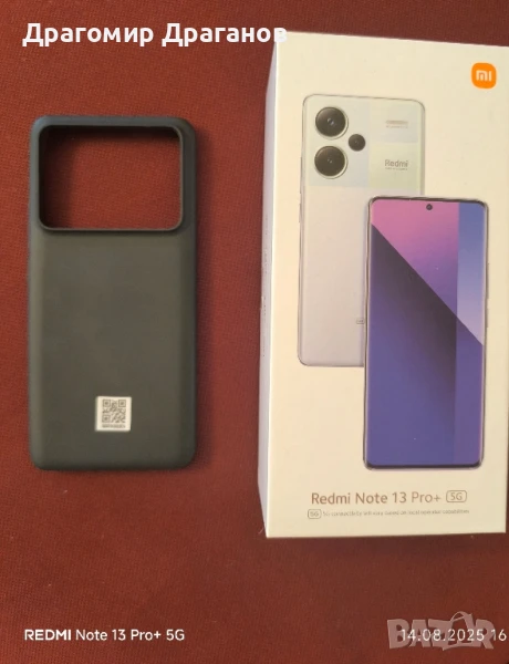 Redmi Note 13 pro +, снимка 1