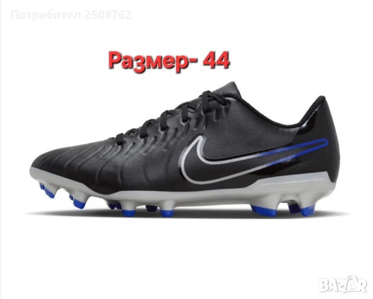 Nike оригинални спортни обувки за футбол , снимка 1