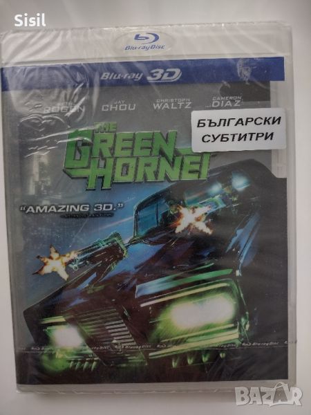 Dvd 3D Blu-ray филм, снимка 1