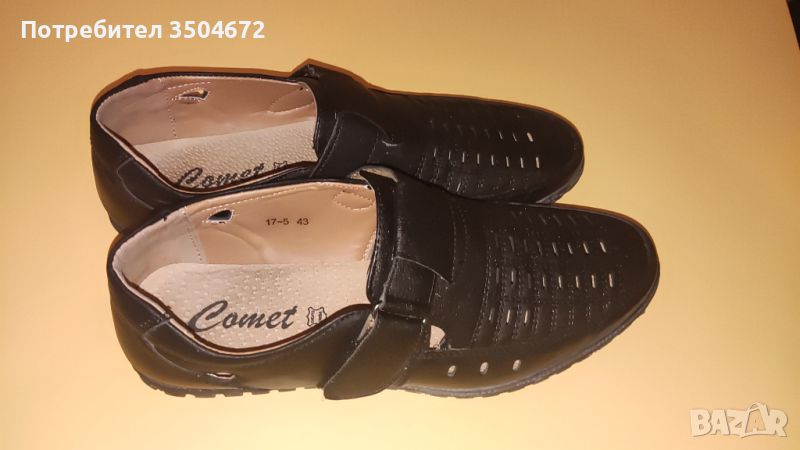 Мъжки Летни Обувки Размер 43 Стелка 27 см, снимка 1