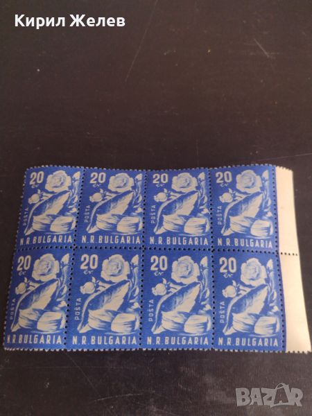 Пощенски марки БЪЛГАРСКА РОЗА НРБ чисти без печат за КОЛЕКЦИОНЕРИ 44497, снимка 1