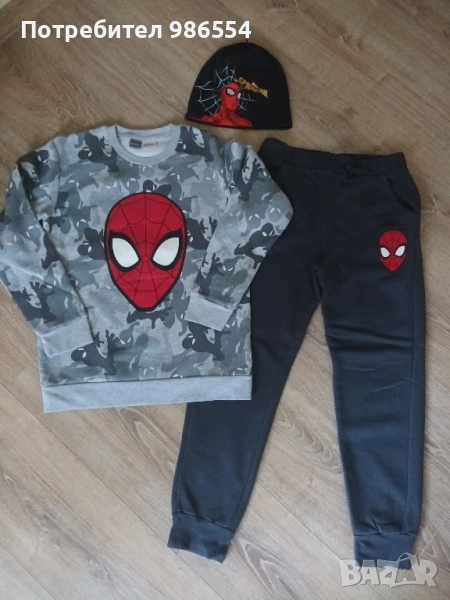 Ватиран комплект сет за момче и шапка размер 146 см, снимка 1