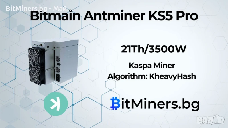 Bitmain Antminer KS5 PRO 21th KAS Miner, Каспа Майнър, снимка 1