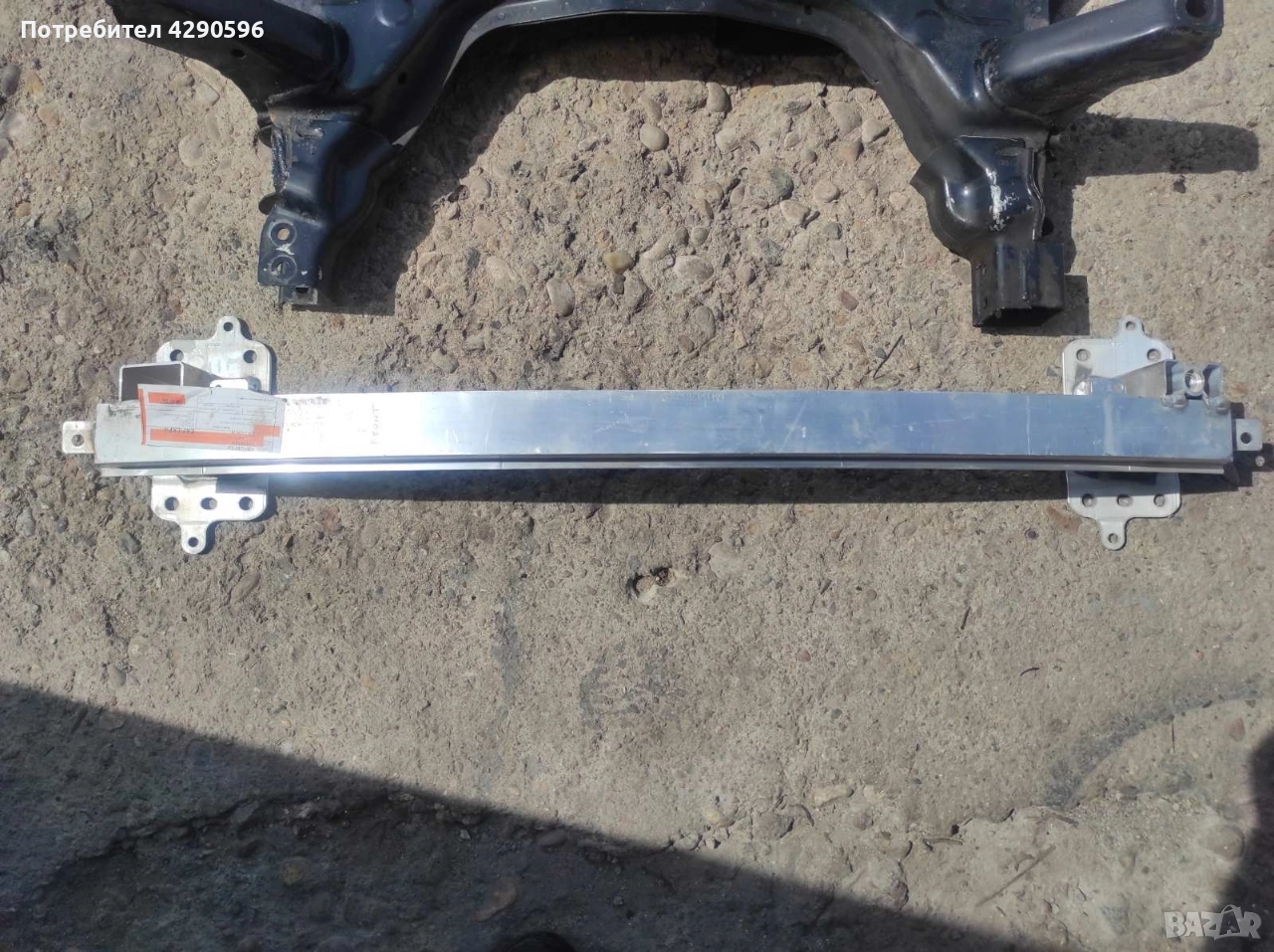 Основа греда предна броня за Opel Corsa E / Корса Е 2015-2019г., снимка 1