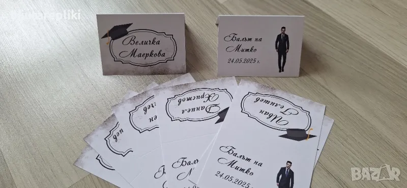 табелки с имена за маса, снимка 1