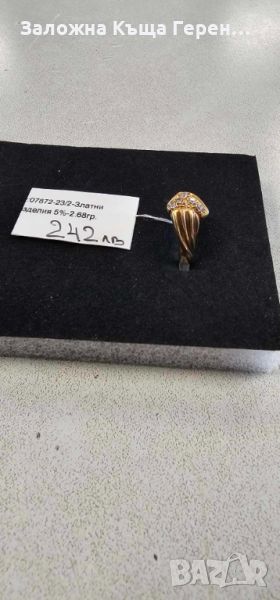 Дамски златен пръстен - 2,68 гр., снимка 1
