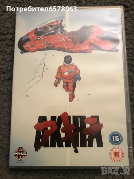 AKIRA DVD, снимка 1