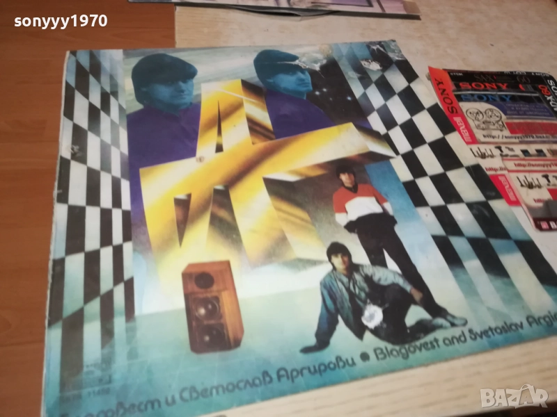 АРГИРОВИ 0110251948, снимка 1