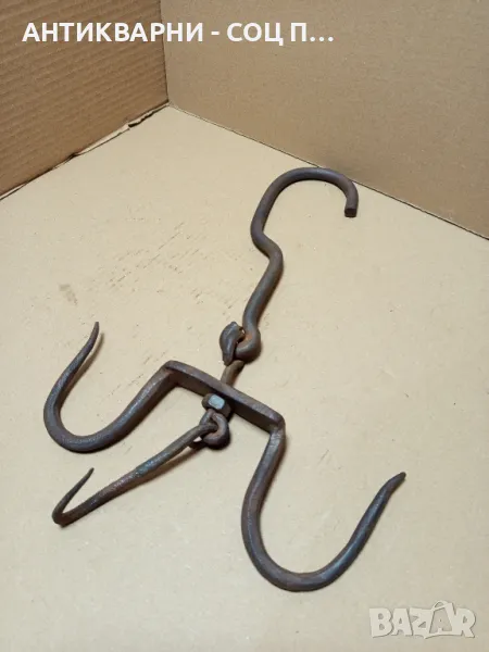 Соц Стар Ръчно Кован Ченгел За Дране На Животни., снимка 1