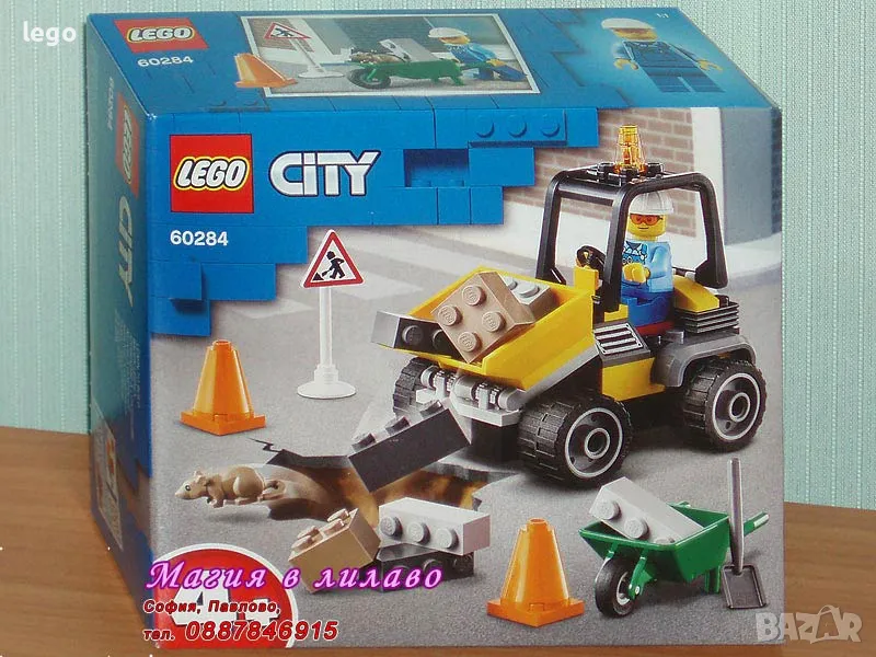 Продавам лего LEGO CITY 60284 - Камион за пътни ремонти , снимка 1