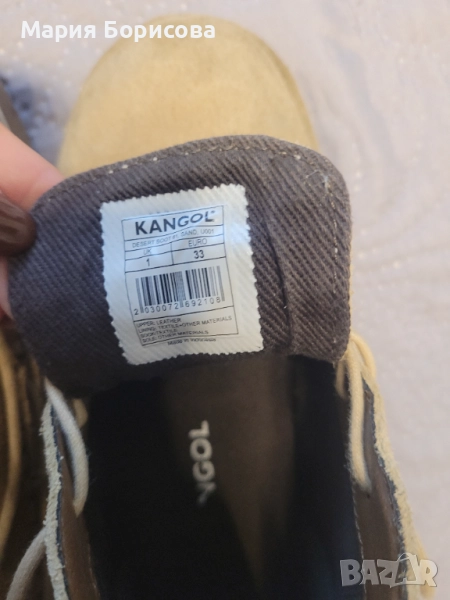 Детски боти, снимка 1