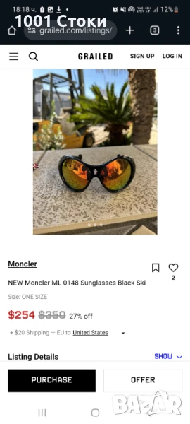 Нови слънчеви очила Moncler ML 0148 Sunglasses ,Нови Оригинални , снимка 1