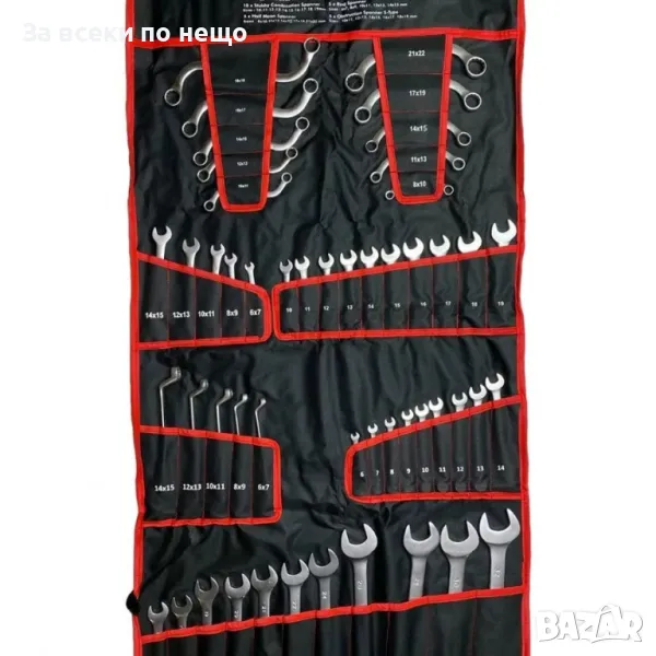 Комплект комбинирани ключове 50 части KraftWelle, снимка 1