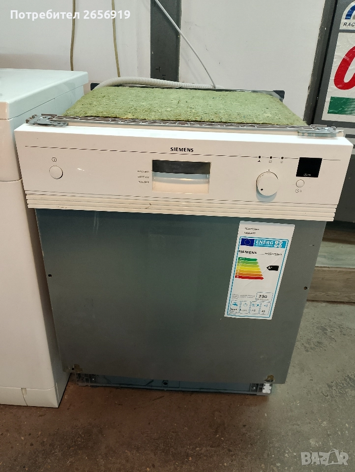 Съдомиялна SIEMENS , снимка 1
