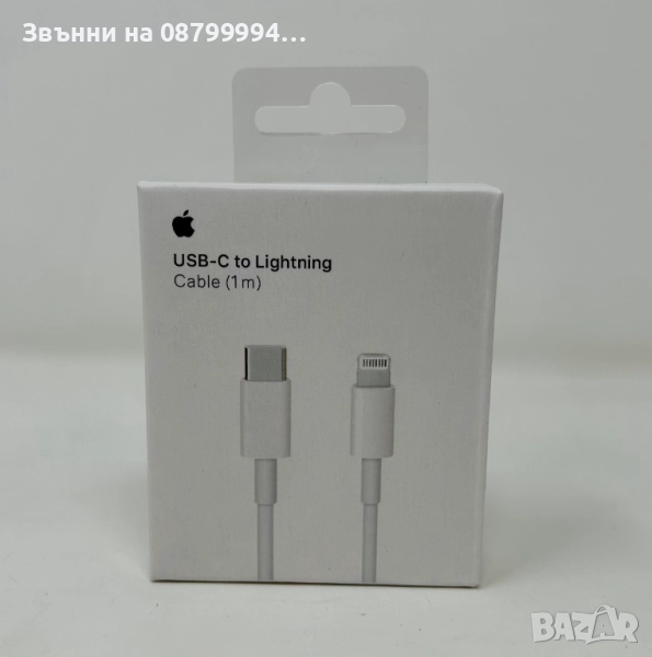 Оригинален Кабел за Apple iPhone. USB - C to Lightning 1m, снимка 1