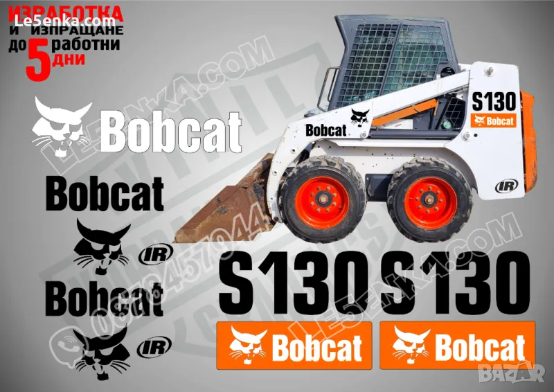 BOBCAT S130 стикери надписи, снимка 1