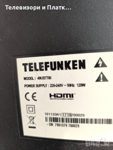 Telefunken 49Ub7700 17IPS72 17MB130P, снимка 1