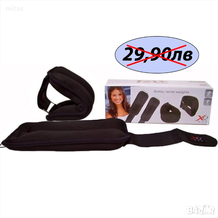 XQ Max, Фитнес уред, Тежести за ръка или крак 2 x 1.0кг, Черни, снимка 1