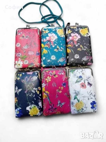 Калъф за телефон тип чанта с дълга дръжка в свежи летни цветове, снимка 1