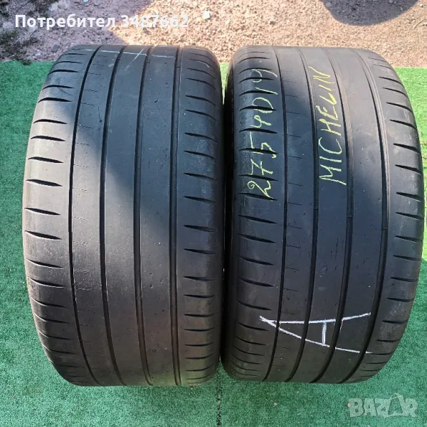 275 40 19 Michelin pilot 4 s 2бр летни , снимка 1