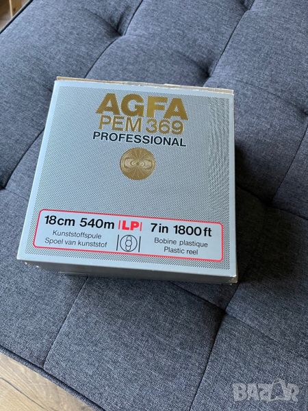 Ролки нови AGFA 7 инча, снимка 1