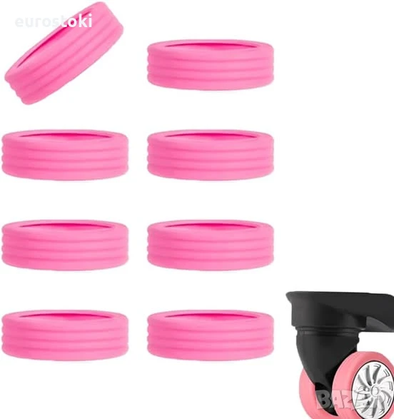 8 броя протектори за колела за куфар, силиконови калъфи за колела за багаж, снимка 1