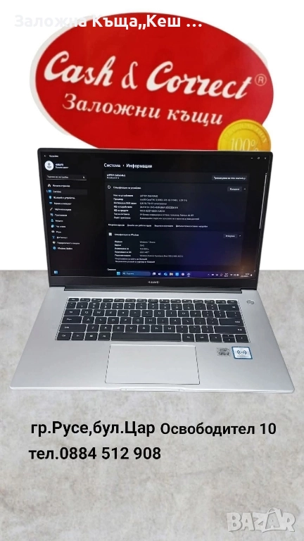 Huawei MateBook D15.Перфектно състояние.Цена 450 лв., снимка 1