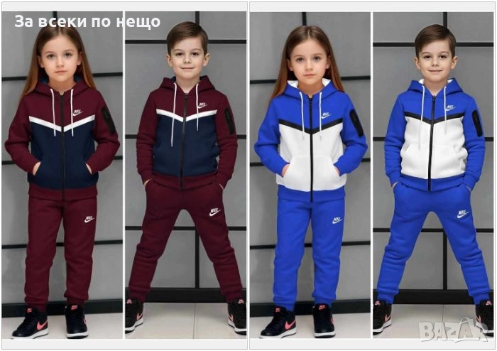 Nike Детски Ватиран Екип Найк - 2 Налични Цвята Код B410, снимка 1