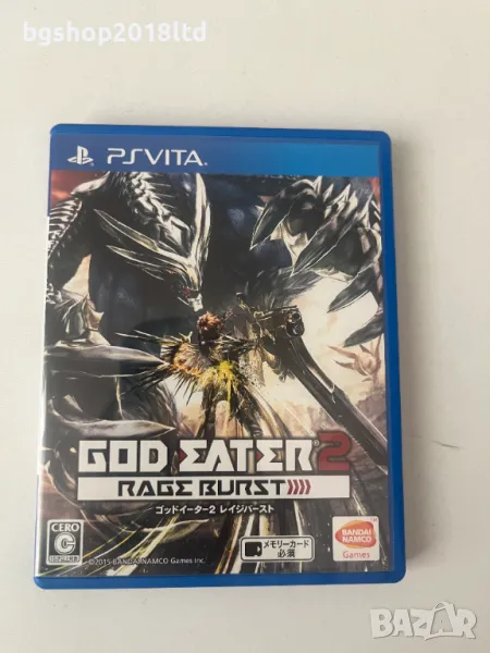 God Eater 2 Rage Burst за PS Vita, снимка 1