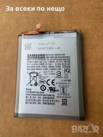 Оригинална батерия EB-BA426ABY за Samsung A42 5G, Samsung A32 5G, Samsung A72 4G, 5G, снимка 1 - Резервни части за телефони - 48785753