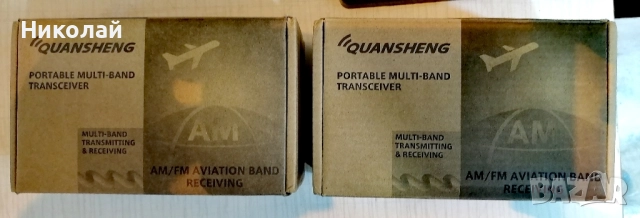 Комплект радиостанции QUANSHENG UV-5R PLUS , снимка 12 - Други - 52122738