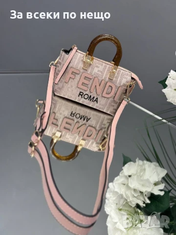 Fendi Дамска Чанта Фенди - Налични Различни Цветове Код E664, снимка 5 - Чанти - 51078148