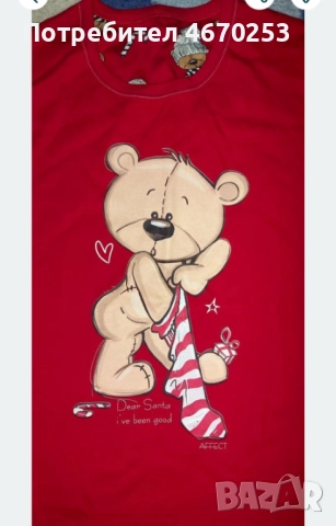 Пижама affect, снимка 5 - Пижами - 52672581