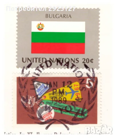 5 СТОТИНКИ 1974 ГОДИНА В КРАСИВ НУМИЗМАТИЧЕН ПЛИК (Numisbrief), снимка 6 - Нумизматика и бонистика - 47483879