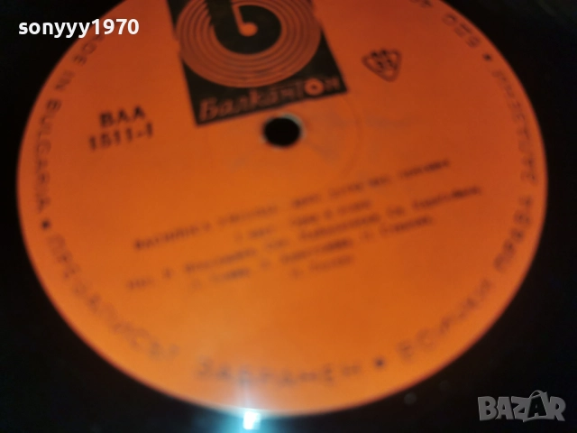 ВАСИЛИСА УМНИЦА 0812252217, снимка 13 - Грамофонни плочи - 52698267