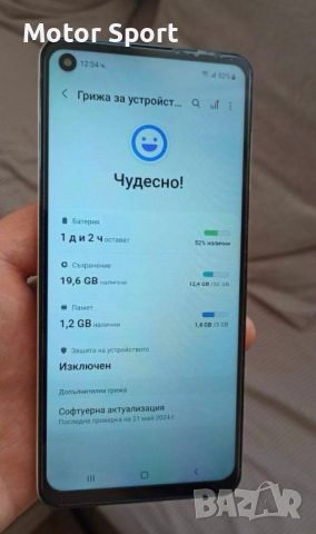 Продавам Samsung A21s Бял , снимка 3 - Samsung - 46720471