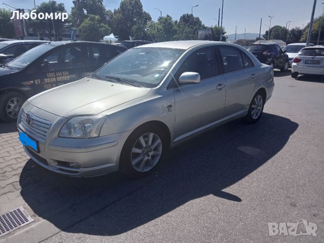 Toyota Avensis 2.0 / D4D / СЕДАН / КОЖА / АВТОПИЛОТ, снимка 1 - Автомобили и джипове - 46777429